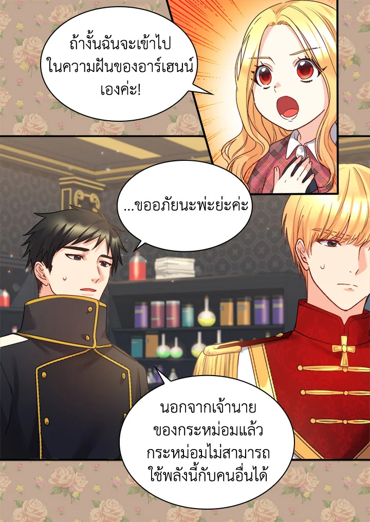 หน้า 19