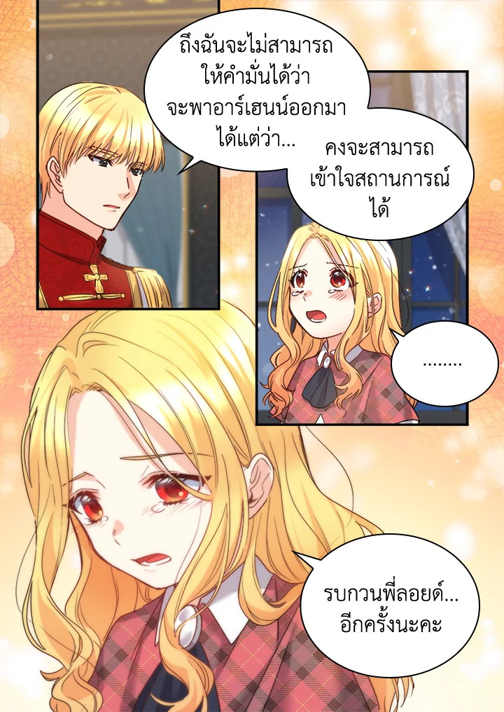 หน้า 21