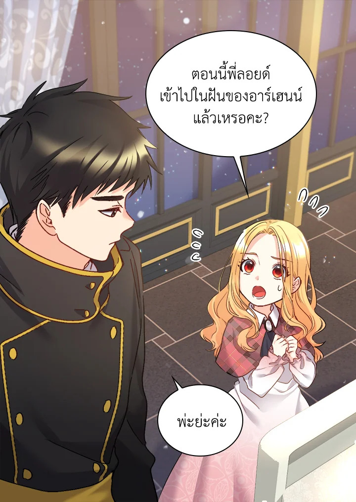 หน้า 27
