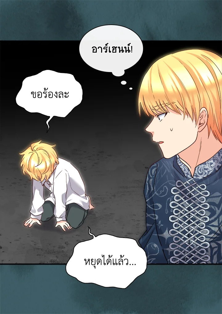 หน้า 47