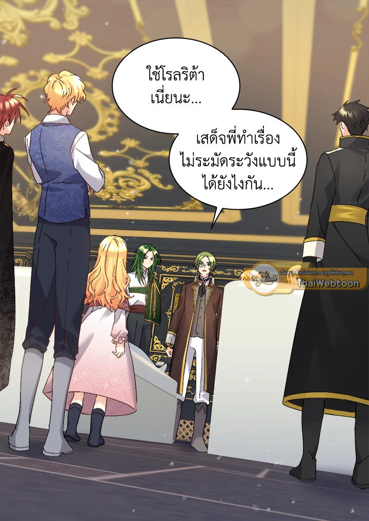 หน้า 56