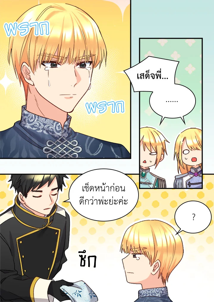 หน้า 66