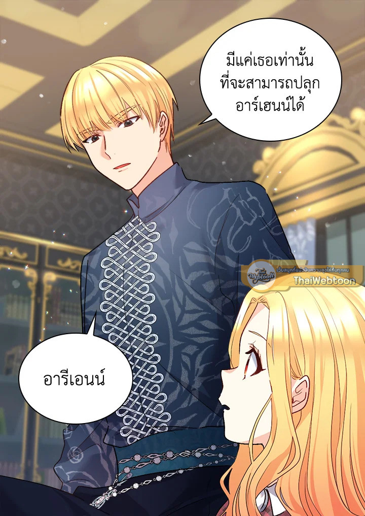 หน้า 69