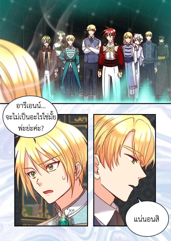 หน้า 23