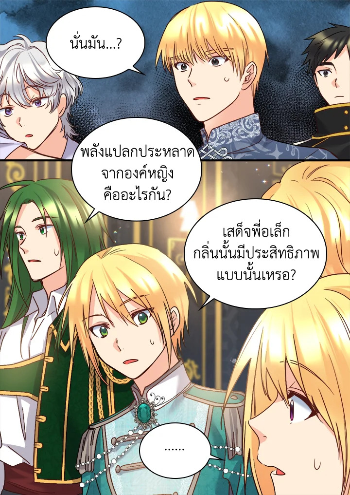 หน้า 36