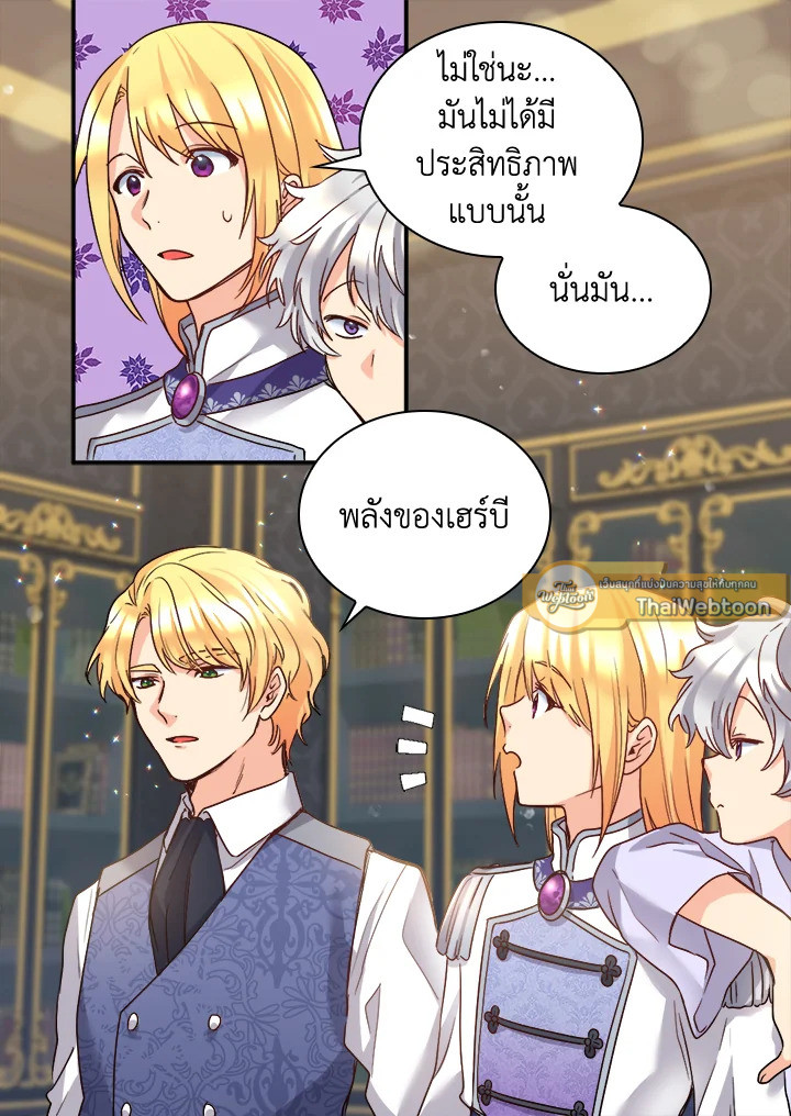 หน้า 37