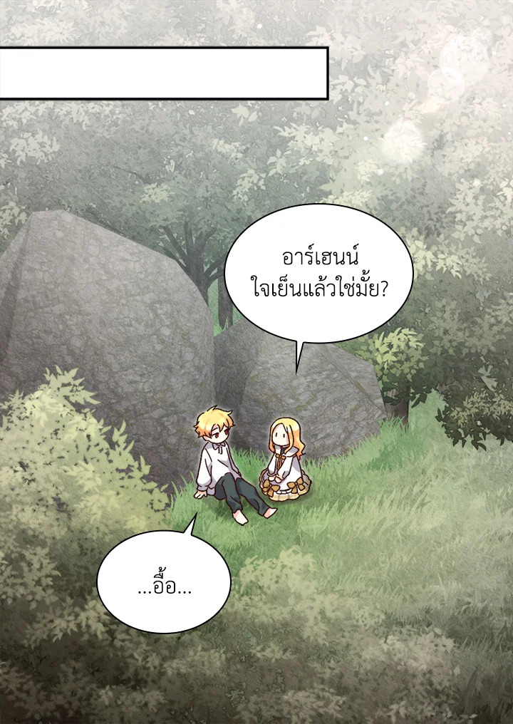 หน้า 51
