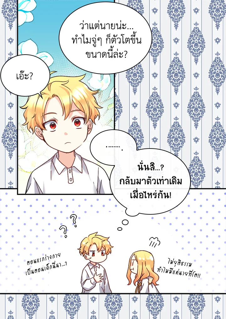 หน้า 52