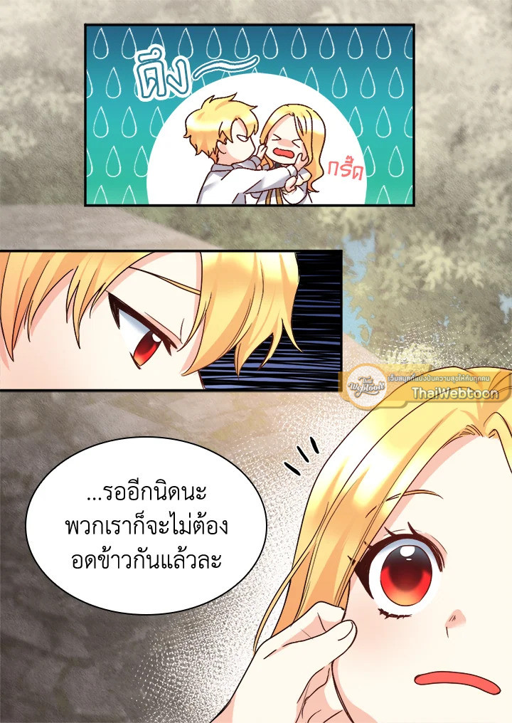 หน้า 56