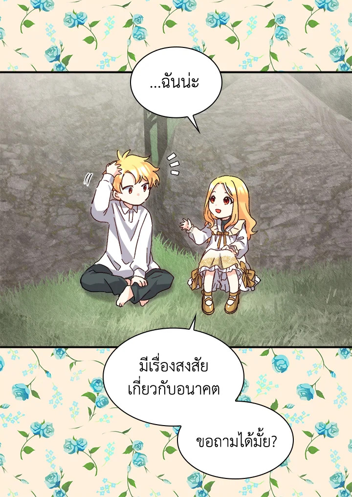 หน้า 63