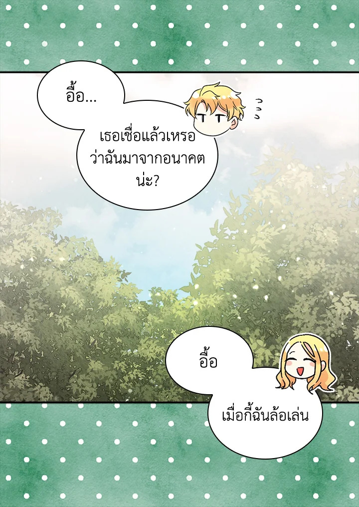 หน้า 64