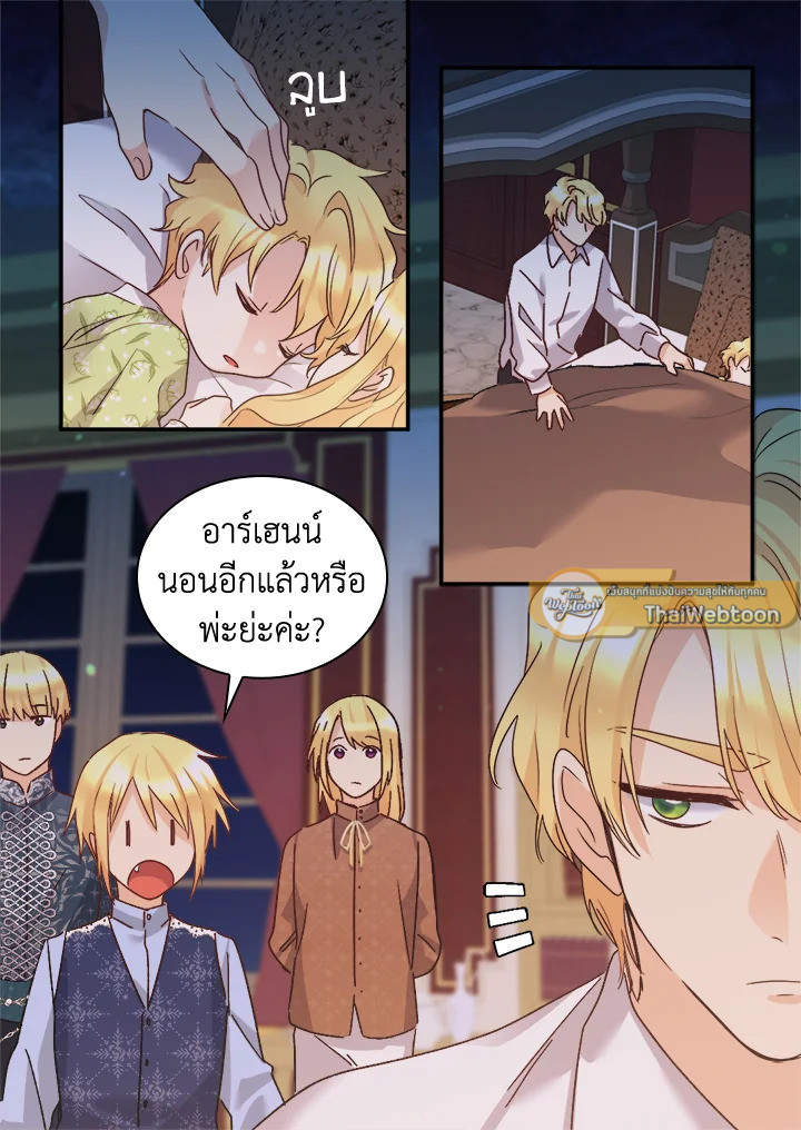 หน้า 59