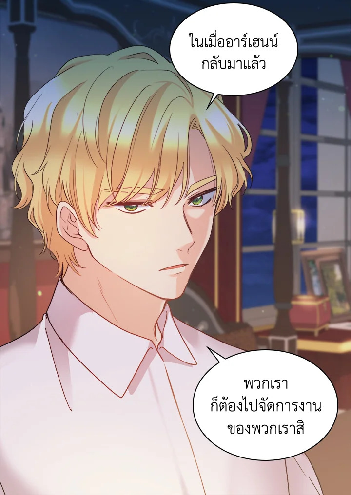 หน้า 65