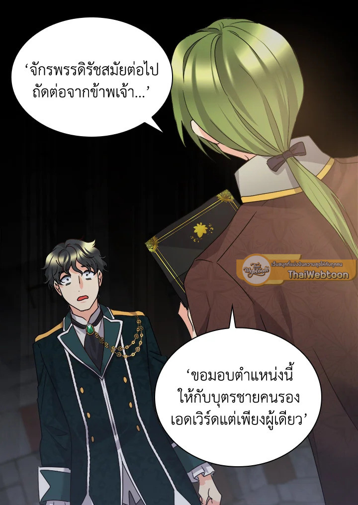 หน้า 30