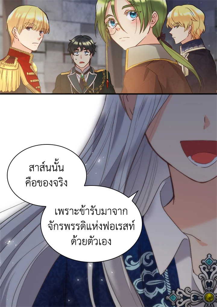 หน้า 33