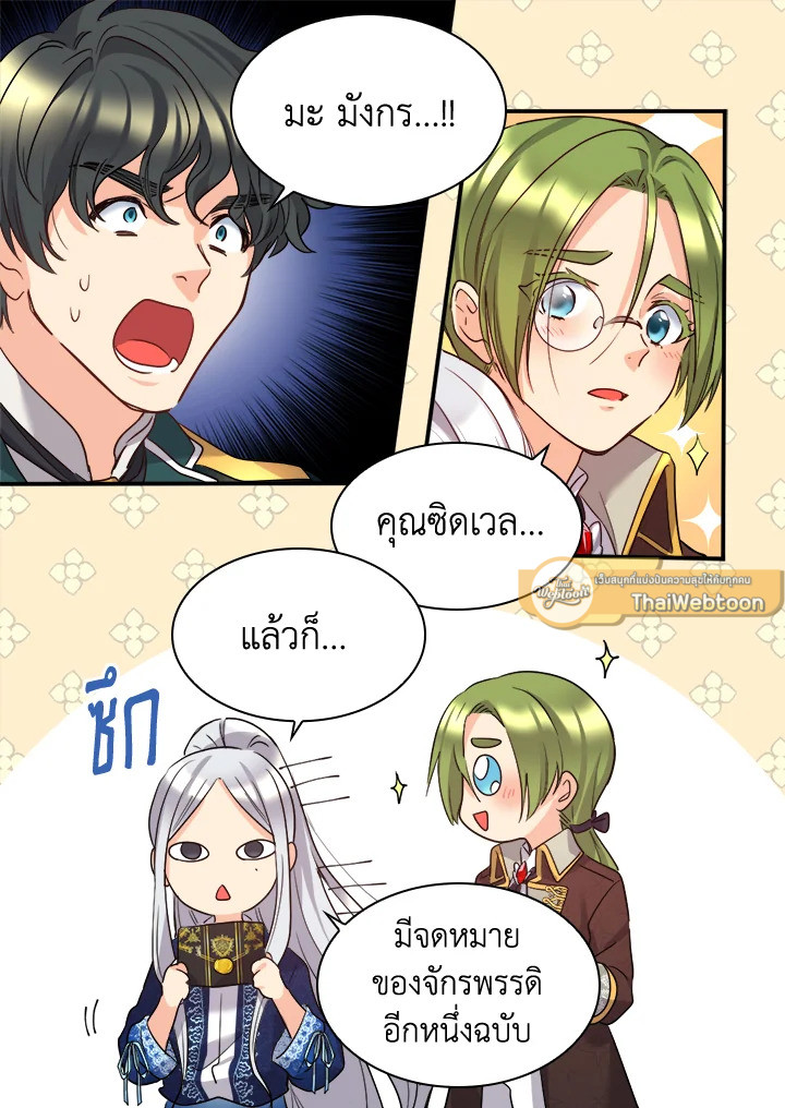 หน้า 35