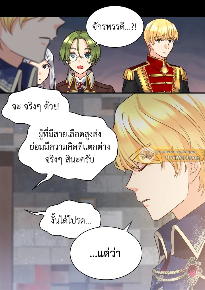 หน้า 45