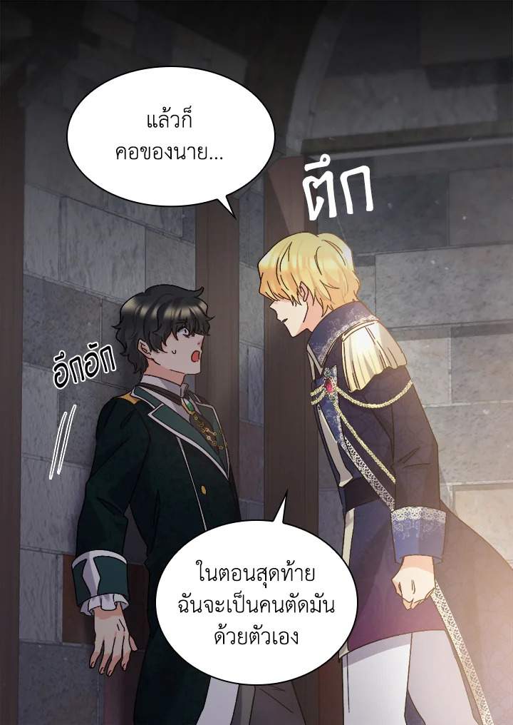 หน้า 49