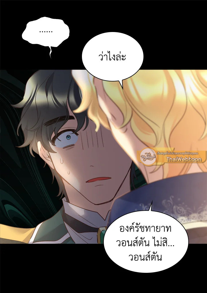 หน้า 50