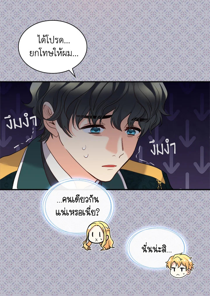 หน้า 57