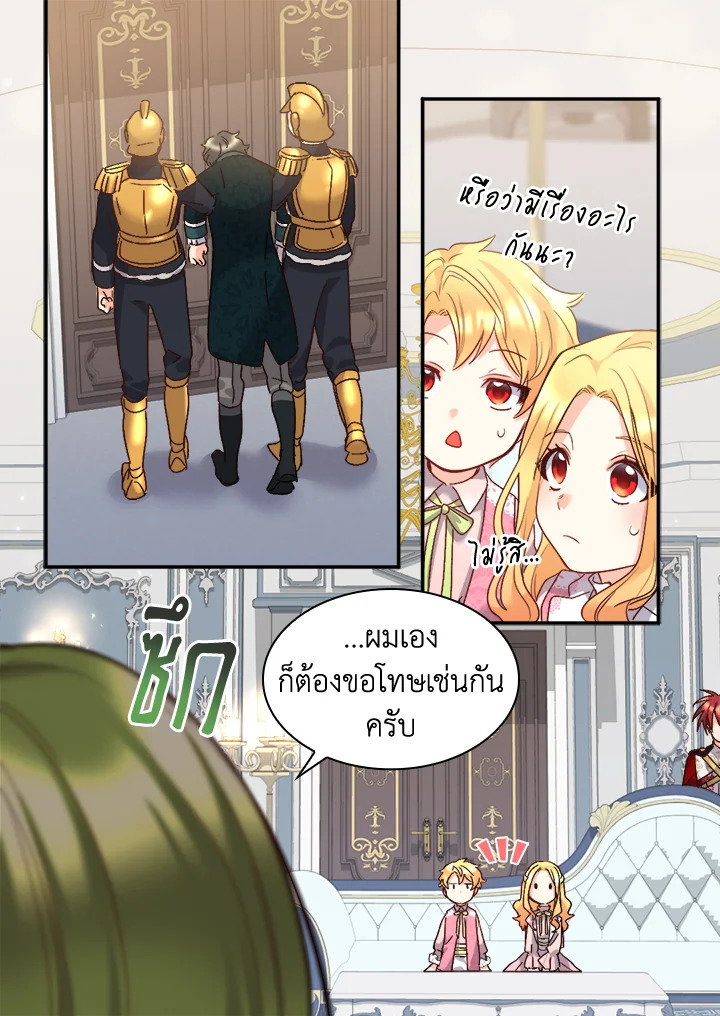 หน้า 58