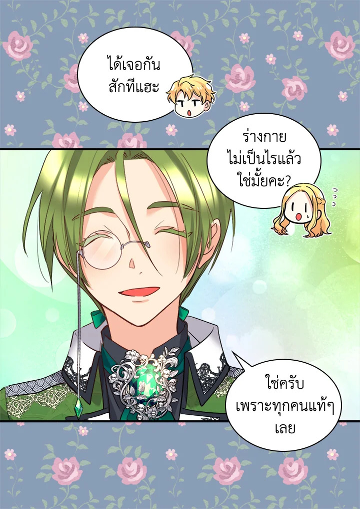 หน้า 60
