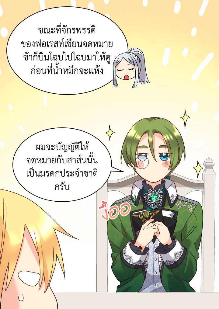 หน้า 65