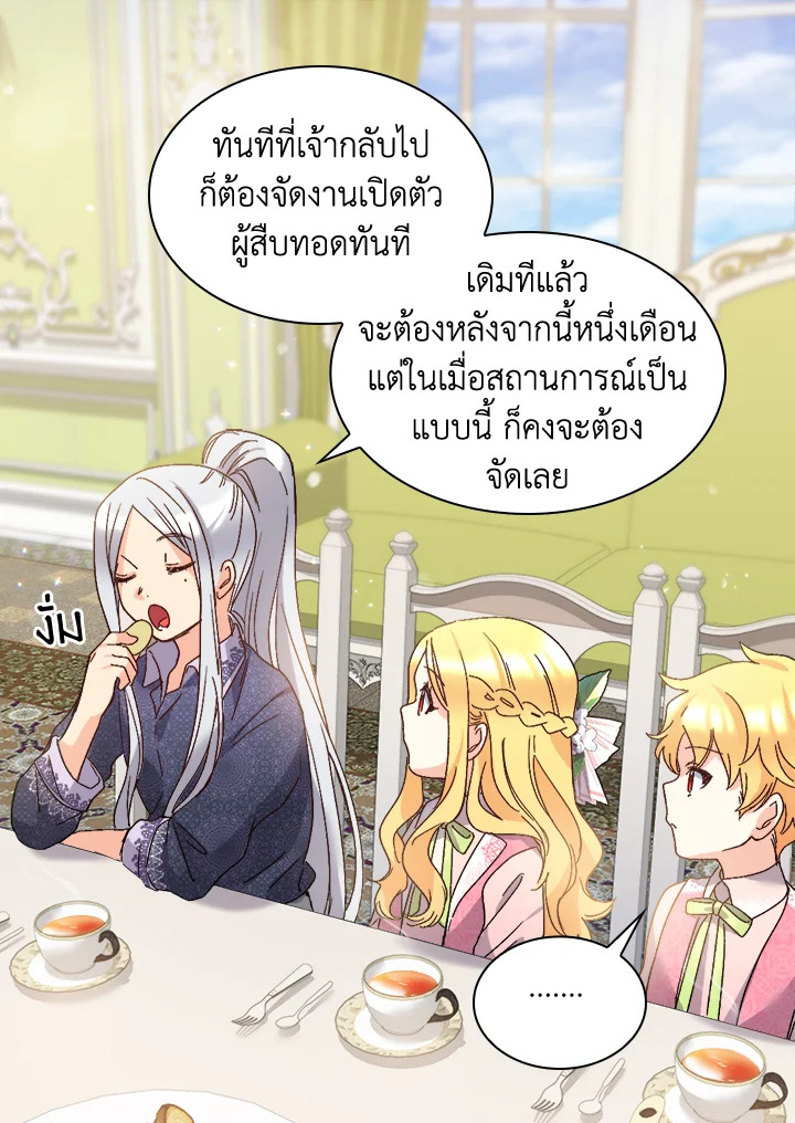 หน้า 66