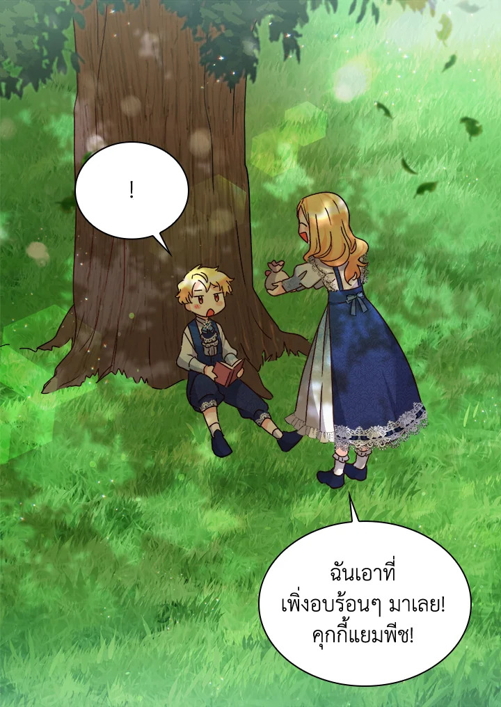 หน้า 44