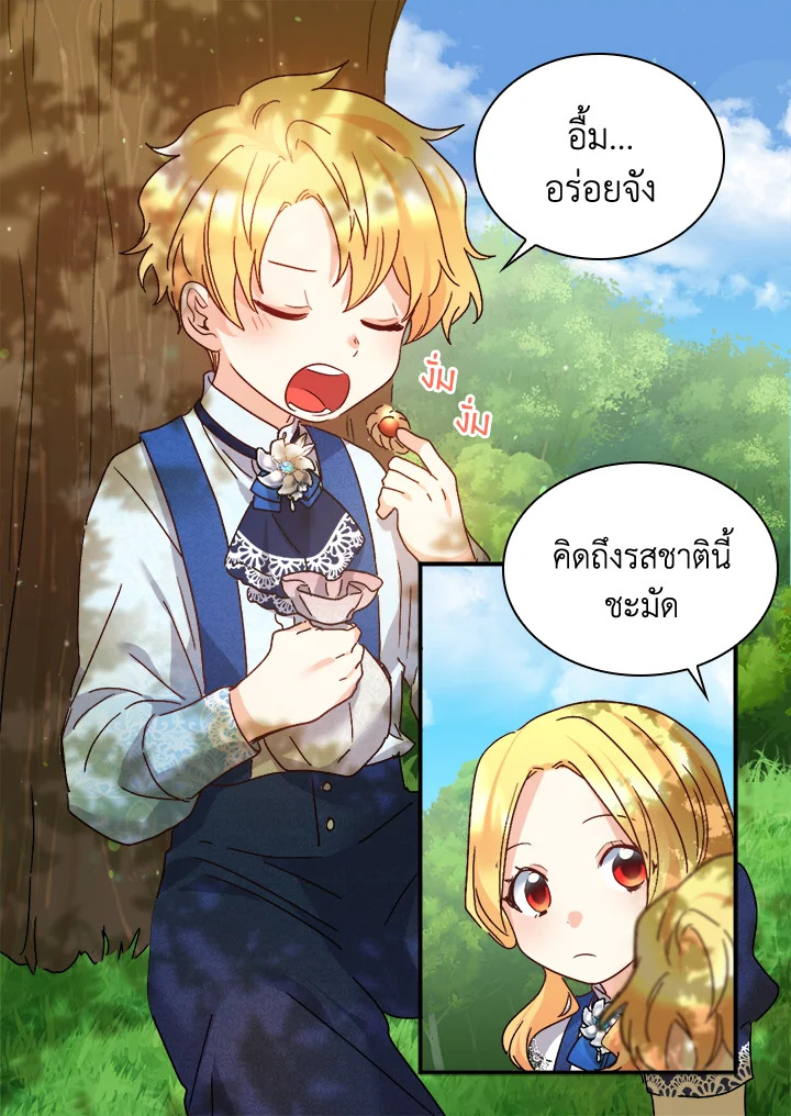 หน้า 45