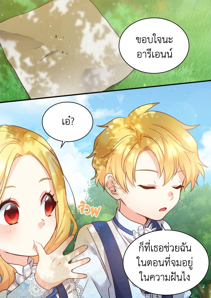 หน้า 49