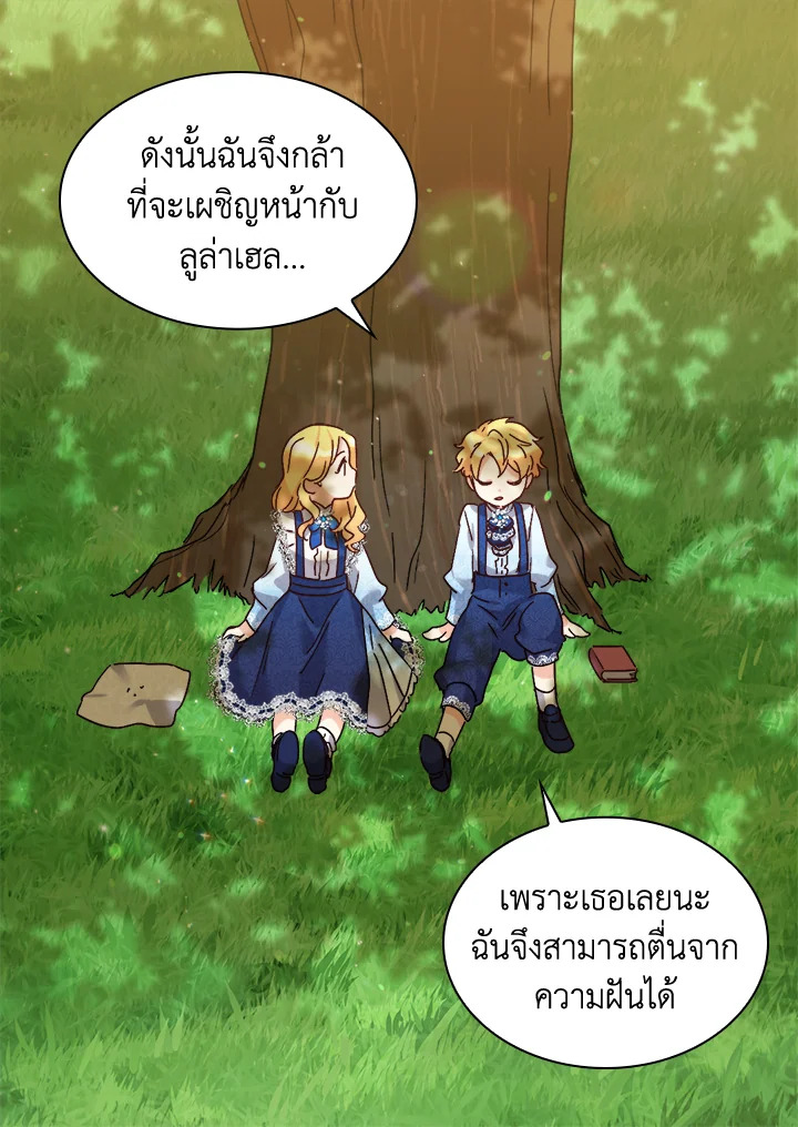 หน้า 52
