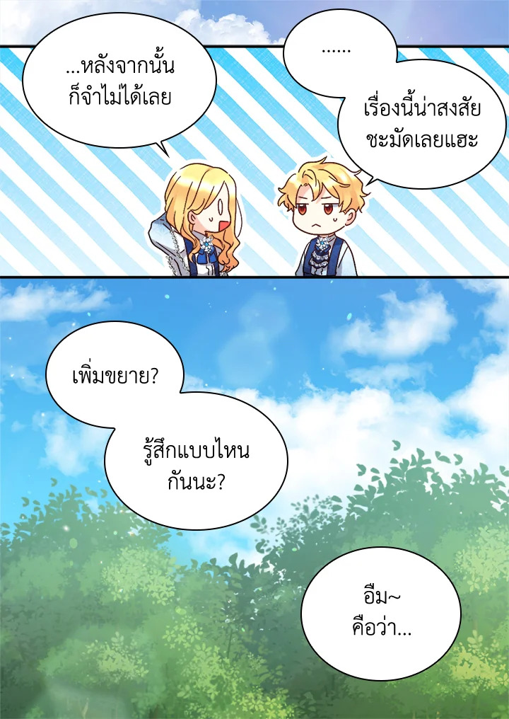 หน้า 57