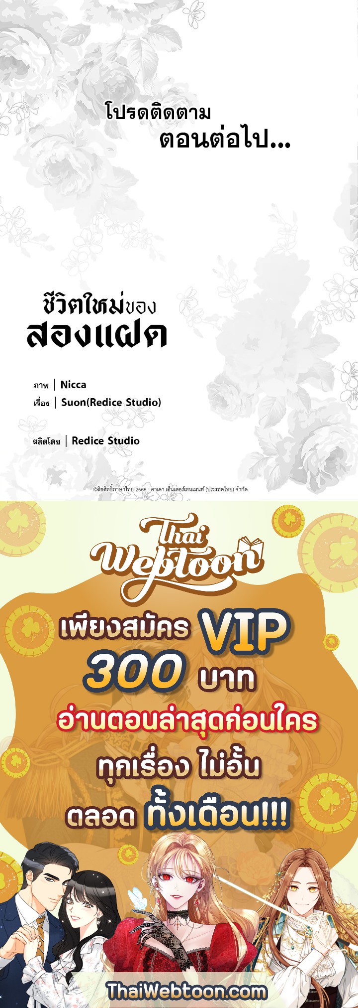 หน้า 64