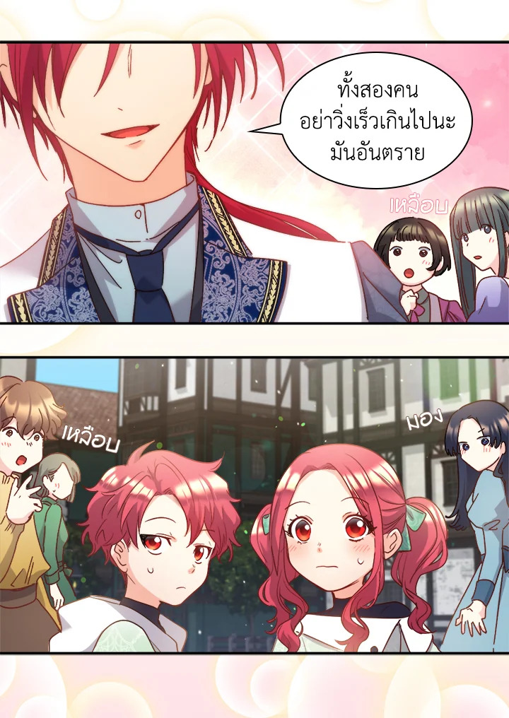 หน้า 27