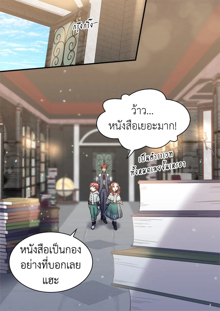 หน้า 32