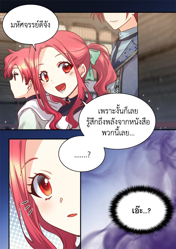 หน้า 34