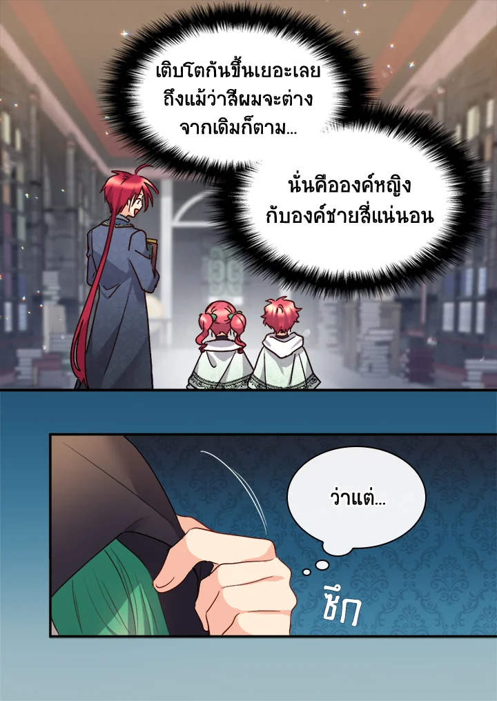หน้า 49