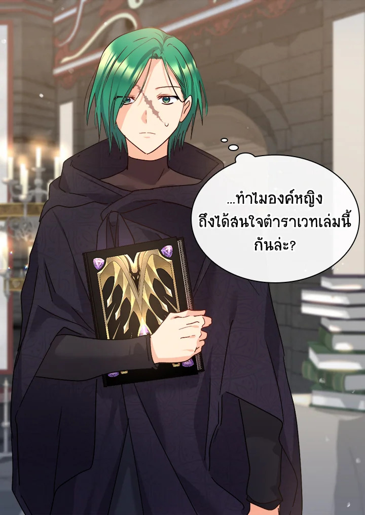 หน้า 50