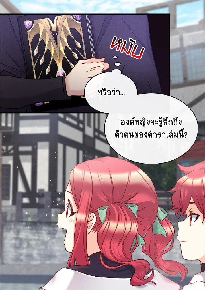 หน้า 51