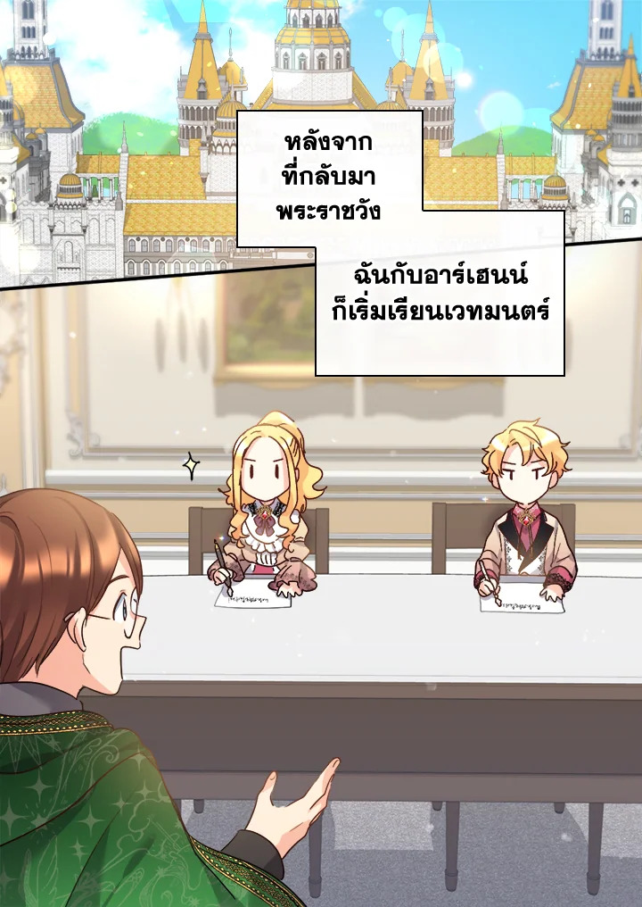 หน้า 54