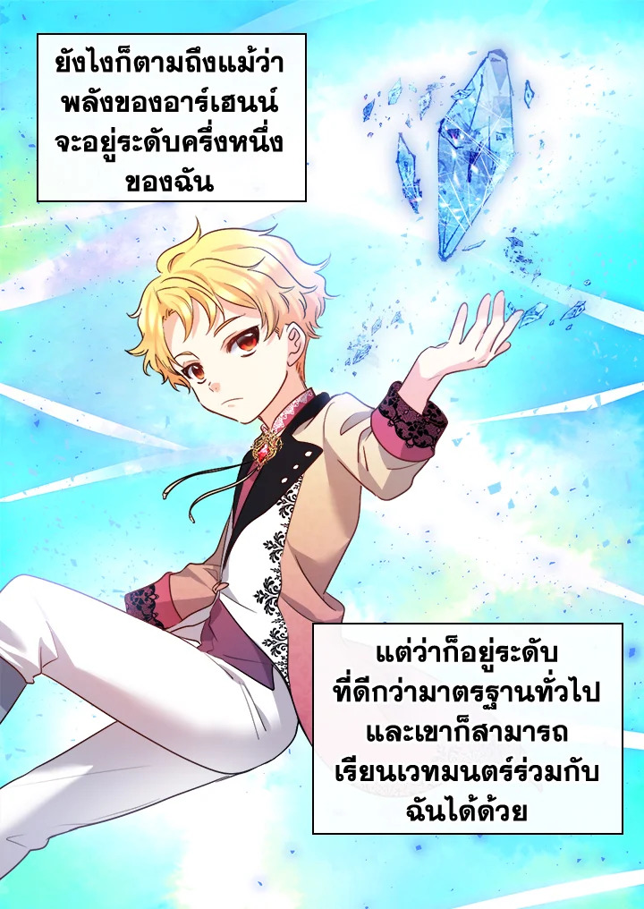 หน้า 56