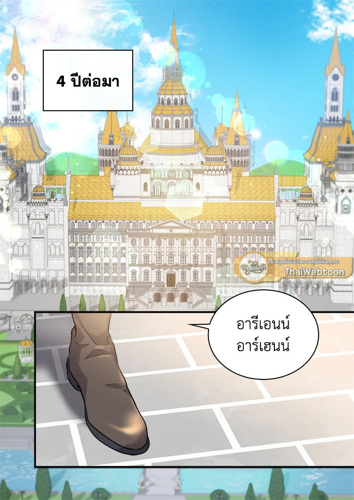 หน้า 58