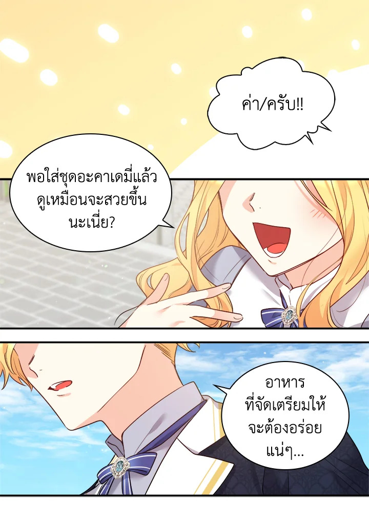หน้า 60