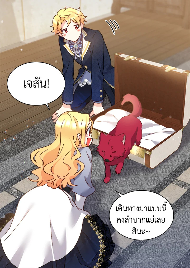 หน้า 34