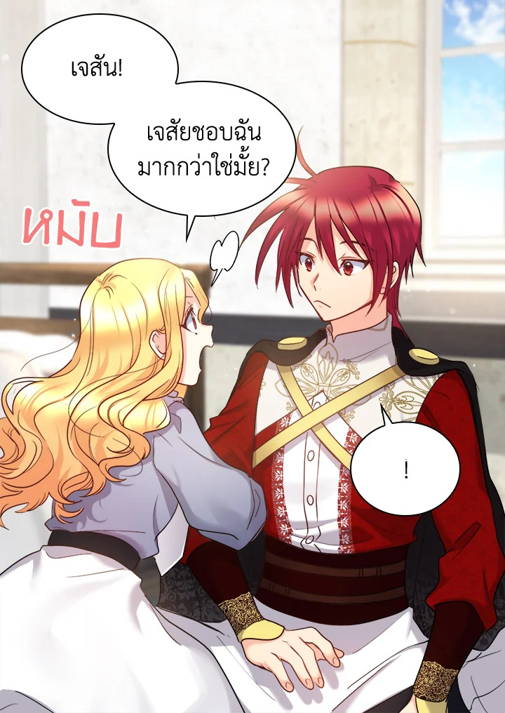 หน้า 44