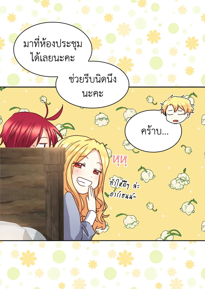 หน้า 53