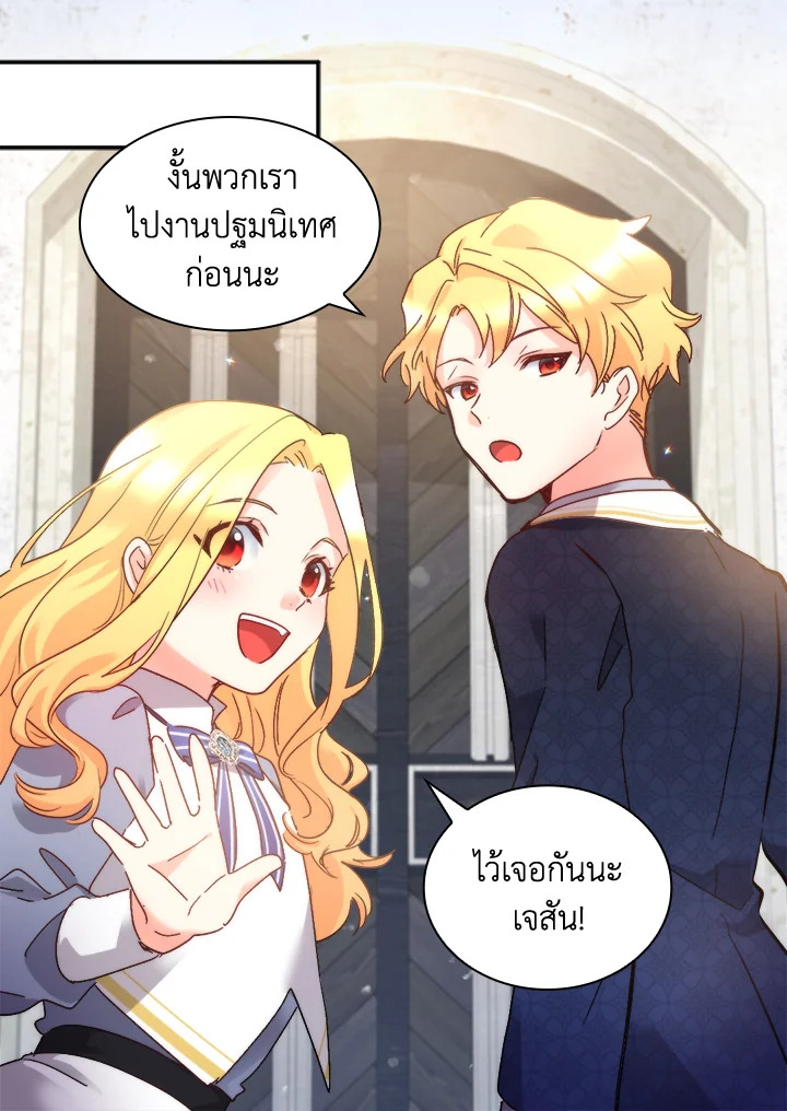 หน้า 54