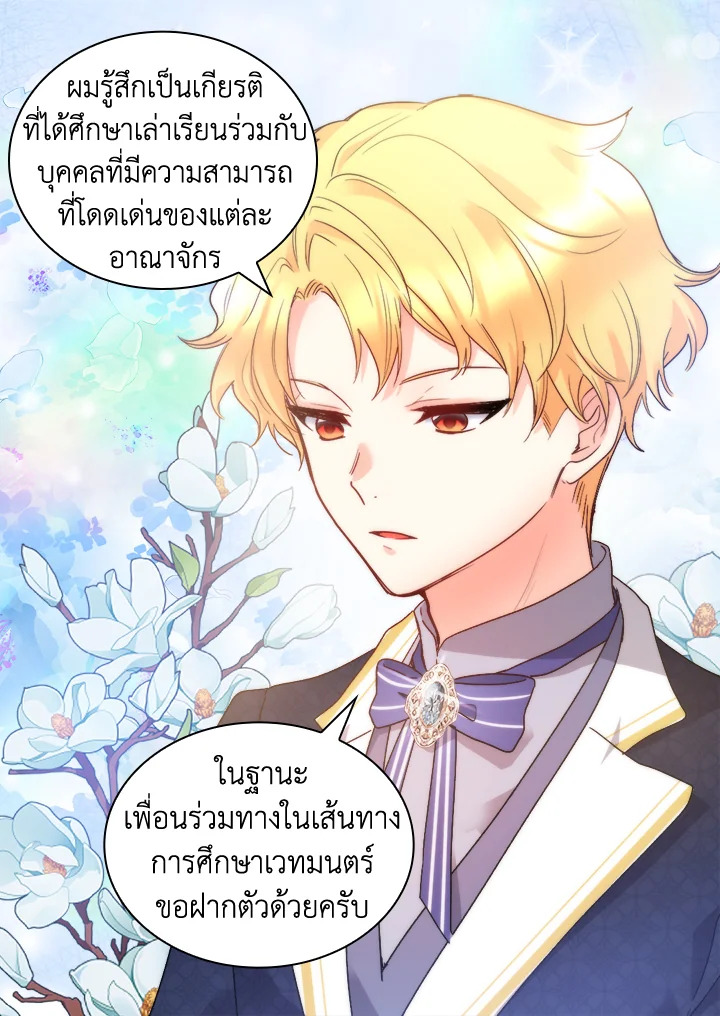หน้า 57