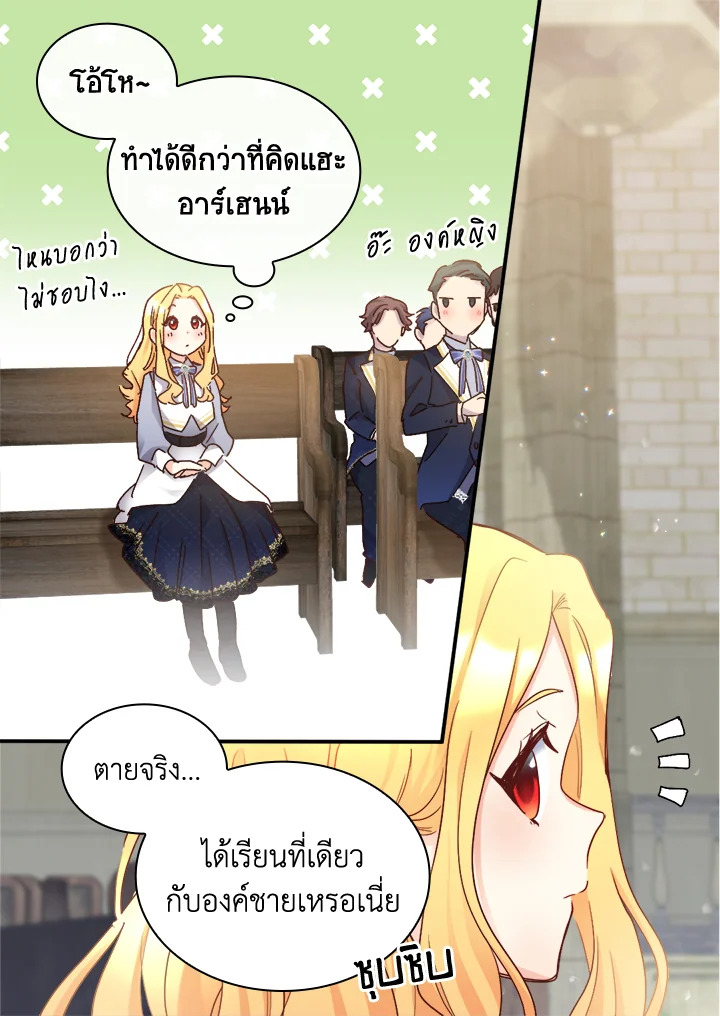 หน้า 58